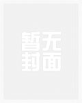 被宠爱的病美人的一生